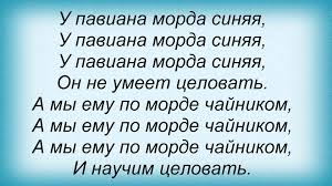 Хатуба - Его по морде били чайником | Текст песни